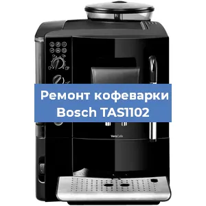 Ремонт платы управления на кофемашине Bosch TAS1102 в Ижевске